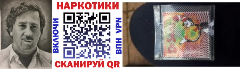 Продажа наркотиков Змеиногорск Галлюциногенные грибы АМФ A PVP МЕФ Каннабис Метадон Гашиш