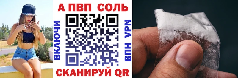 А ПВП СК КРИС Змеиногорск