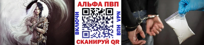 кракен ССЫЛКА  Змеиногорск  Alpha-PVP VHQ 