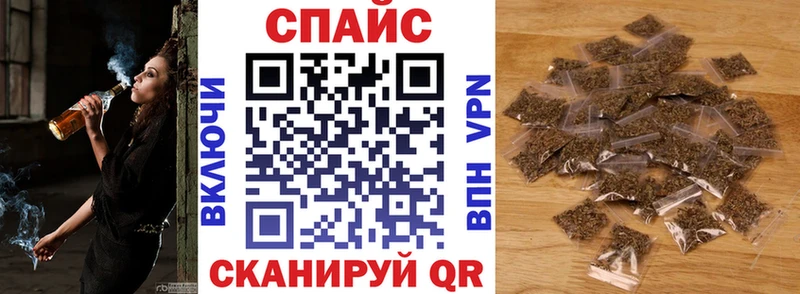 Бутират Butirat  гидра как зайти  Змеиногорск  купить наркотик 