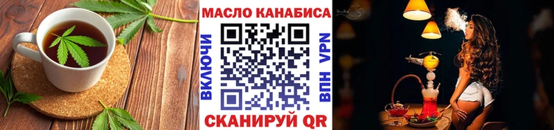 Canna-Cookies конопля  продажа наркотиков  Змеиногорск 