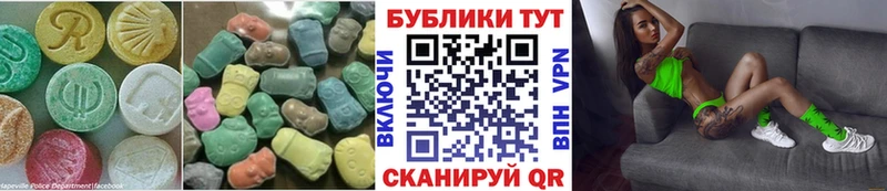 даркнет состав  Змеиногорск  ЭКСТАЗИ Дубай  наркошоп  hydra как зайти 