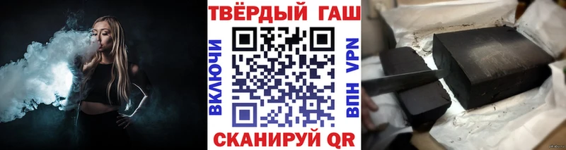 ГАШ гарик  гидра вход  Змеиногорск 
