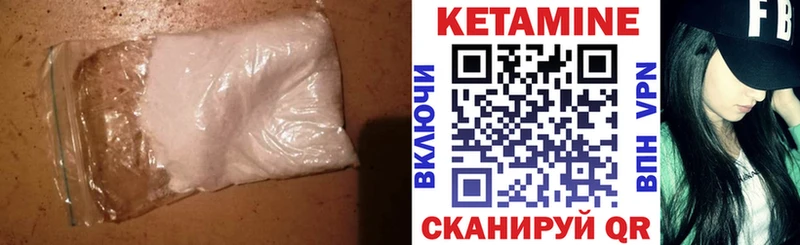 закладка  Змеиногорск  Кетамин ketamine 