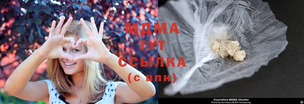 кристаллы Володарск