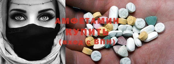 кристаллы Володарск