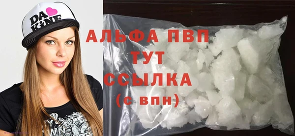 крисы Волоколамск