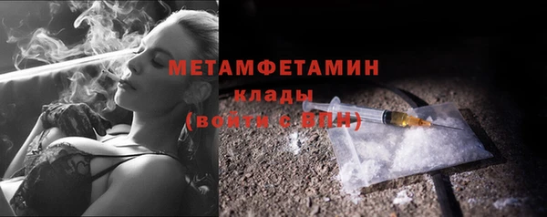 Альфа ПВП Волосово