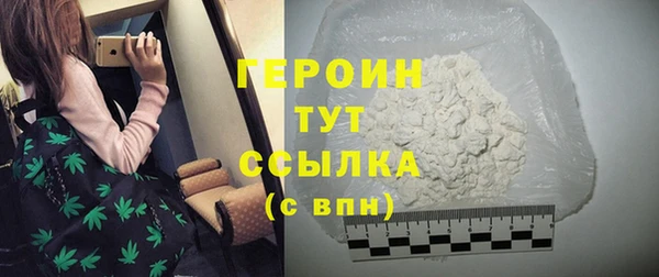 прущие грибы Верхний Тагил