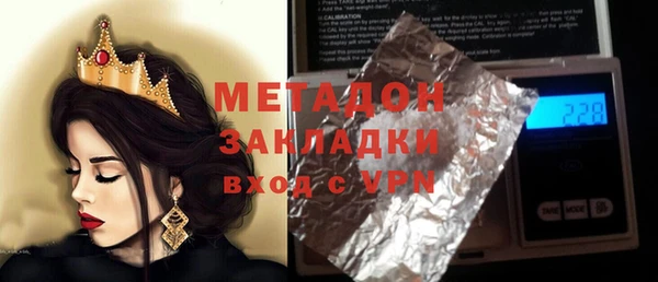 крисы Волоколамск