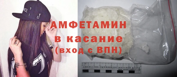 крисы Волоколамск