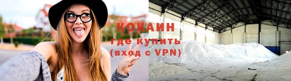 Альфа ПВП Волосово