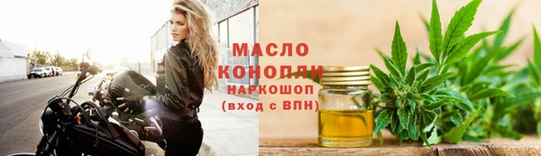 кристаллы Володарск