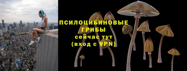 кристаллы Володарск