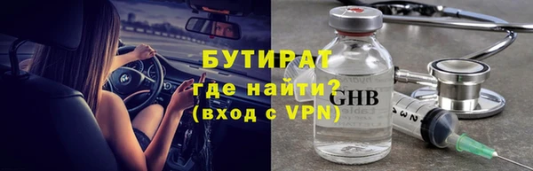 кристаллы Володарск