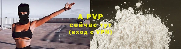 амфетамин Вязники