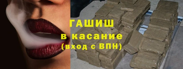 Альфа ПВП Волосово