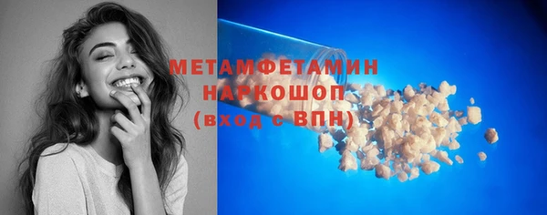 Альфа ПВП Волосово