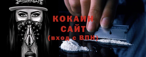 Альфа ПВП Волосово