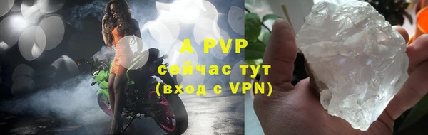 Альфа ПВП Волосово