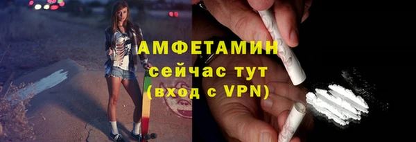 Альфа ПВП Волосово