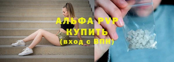сатива Верхнеуральск