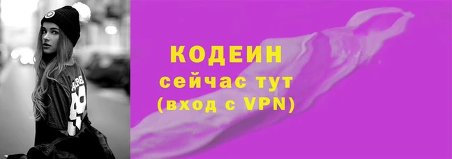 Альфа ПВП Волосово
