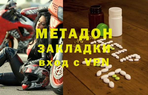 кристаллы Володарск