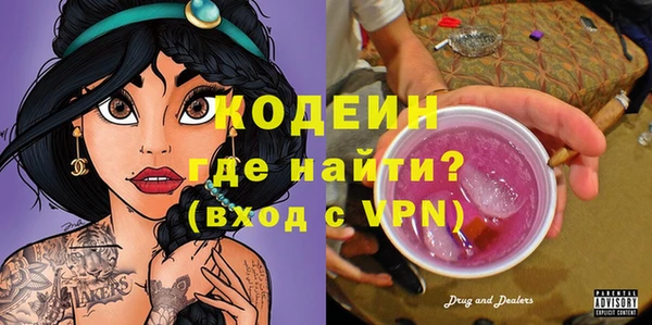 Альфа ПВП Волосово