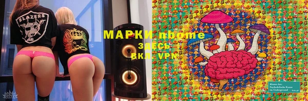 крисы Волоколамск
