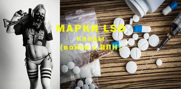 крисы Волоколамск