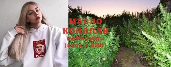 кристаллы Володарск