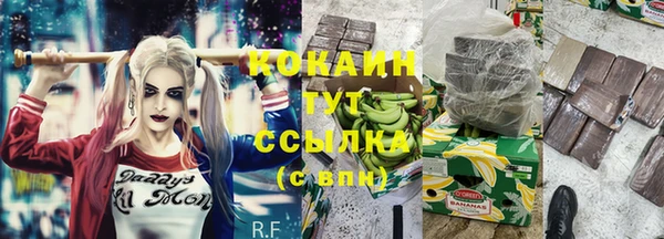 Альфа ПВП Волосово