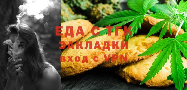 крисы Волоколамск