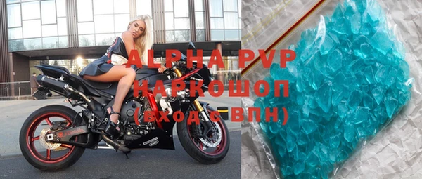 кристаллы Володарск