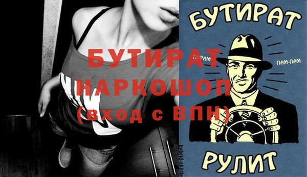 кристаллы Володарск