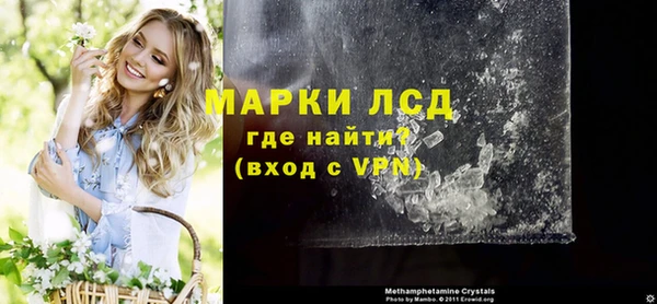 крисы Волоколамск