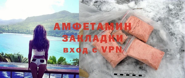 кристаллы Володарск