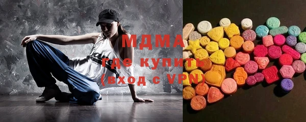 кристаллы Володарск