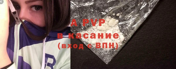 крисы Волоколамск