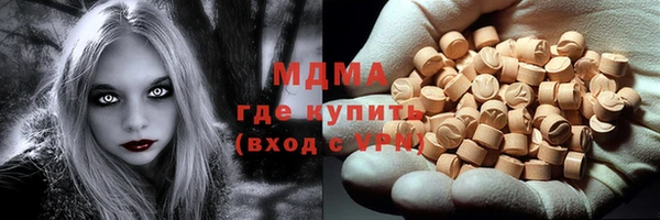 mdma Верея