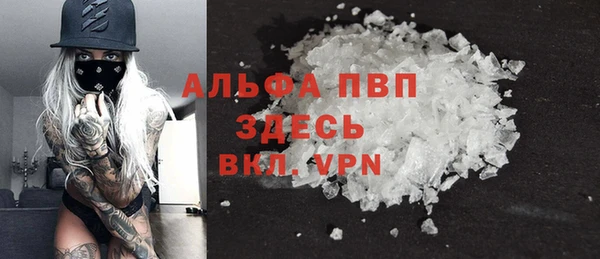 Альфа ПВП Волосово