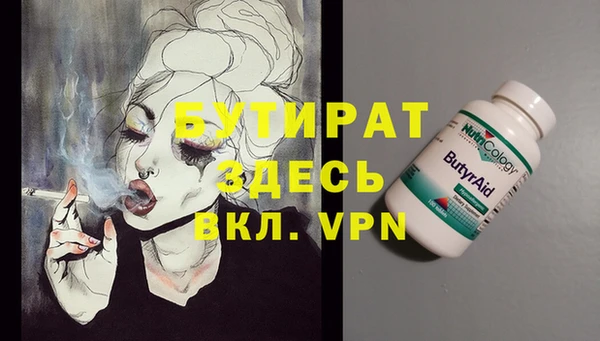 кристаллы Володарск