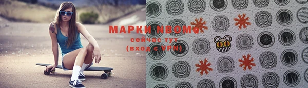 крисы Волоколамск