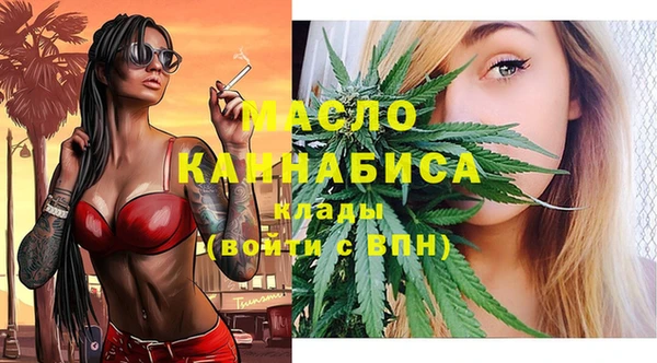 кристаллы Володарск