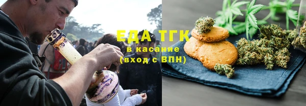 кристаллы Володарск