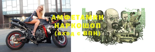 сатива Верхнеуральск
