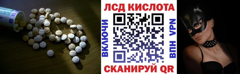 ЛСД экстази кислота  Змеиногорск 