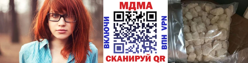 купить закладку  нарко площадка какой сайт  MDMA VHQ  Змеиногорск 