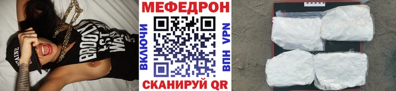mega как войти  Змеиногорск  дарк нет клад  Мефедрон VHQ 